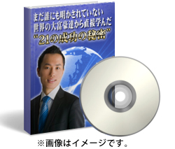 ����CD�@���|�[�g