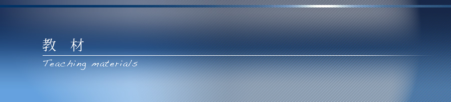 コーチングならアンソニーロビンスからも推薦文をもらった若手NO1コーチ井口晃！